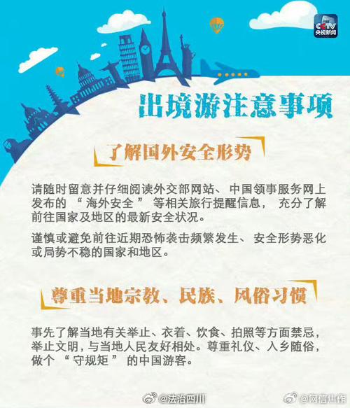 安道尔的疫情/安道尔新冠疫情-第4张图片 安道尔的疫情/安道尔新冠疫情-第4张图片