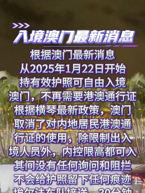 澳门疫情解除/澳门2020疫情什么时候解除-第3张图片 澳门疫情解除/澳门2020疫情什么时候解除-第3张图片