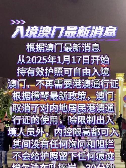 澳门疫情解除/澳门2020疫情什么时候解除-第5张图片 澳门疫情解除/澳门2020疫情什么时候解除-第5张图片