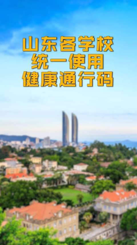 安全平台疫情,疫情安全教育平台-第2张图片 安全平台疫情,疫情安全教育平台-第2张图片