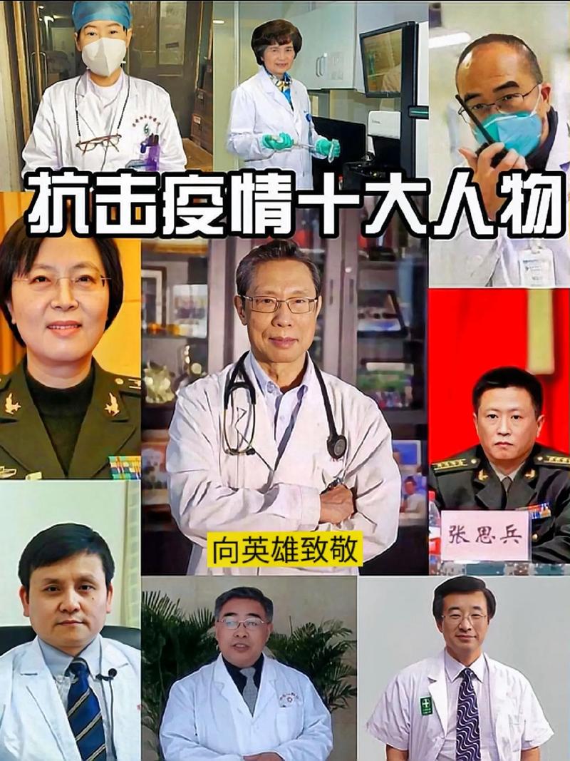 安徽抗疫情的人(安徽抗疫期间的感人故事)