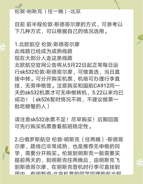 巴黎转机疫情,巴黎转机政策-第6张图片 巴黎转机疫情,巴黎转机政策-第6张图片