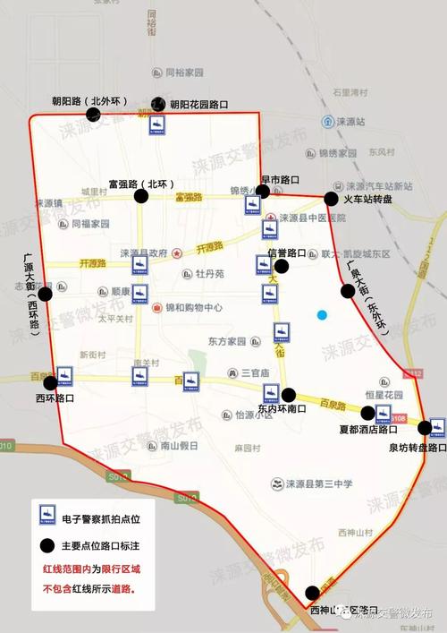 涞源限行-涞源限行查询2024-第4张图片 涞源限行-涞源限行查询2024-第4张图片