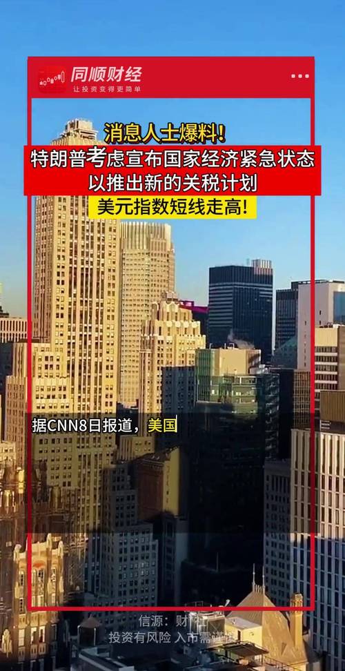 特朗普宣布国家紧急状态应对疫情(特朗普回应淡化疫情质疑)-第2张图片 特朗普宣布国家紧急状态应对疫情(特朗普回应淡化疫情质疑)-第2张图片