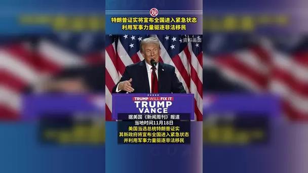 特朗普宣布国家紧急状态应对疫情(特朗普回应淡化疫情质疑)-第4张图片 特朗普宣布国家紧急状态应对疫情(特朗普回应淡化疫情质疑)-第4张图片