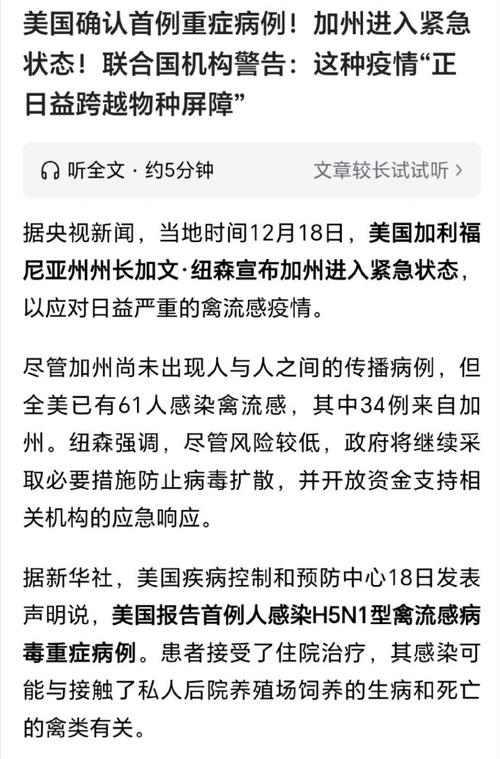 特朗普宣布国家紧急状态应对疫情(特朗普回应淡化疫情质疑)-第7张图片 特朗普宣布国家紧急状态应对疫情(特朗普回应淡化疫情质疑)-第7张图片