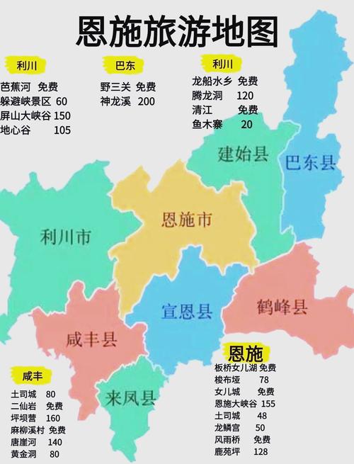 巴东最新疫情-巴东最新消息-第5张图片 巴东最新疫情-巴东最新消息-第5张图片