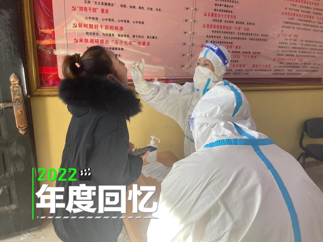 安抚疫情员工-受疫情影响安抚员工-第5张图片 安抚疫情员工-受疫情影响安抚员工-第5张图片