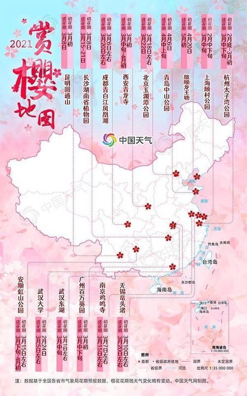 安顺疫情地图,安顺疫情地图最新-第1张图片 安顺疫情地图,安顺疫情地图最新-第1张图片