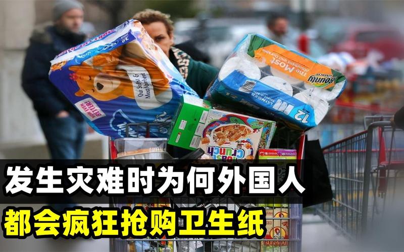 澳洲疫情抢购,澳洲疫情严重能买直邮的东西吗-第5张图片 澳洲疫情抢购,澳洲疫情严重能买直邮的东西吗-第5张图片