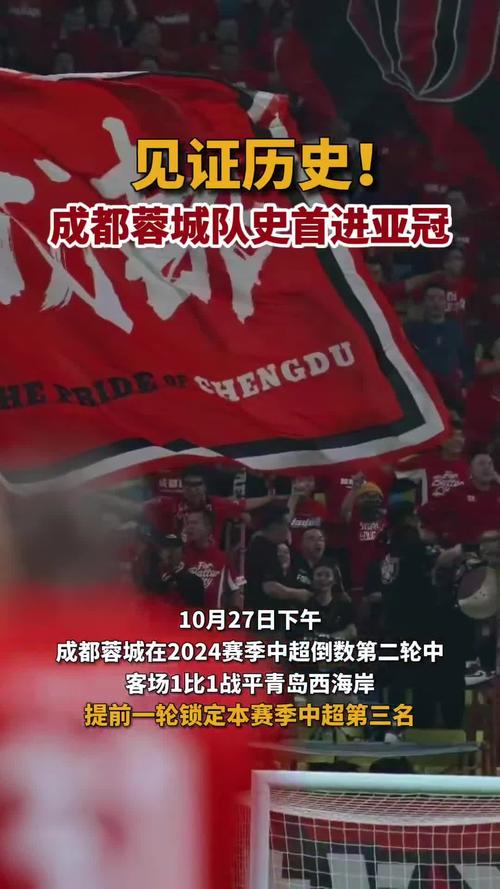 成都疫情-成都疫情开始时间是几月几日啊-第2张图片 成都疫情-成都疫情开始时间是几月几日啊-第2张图片