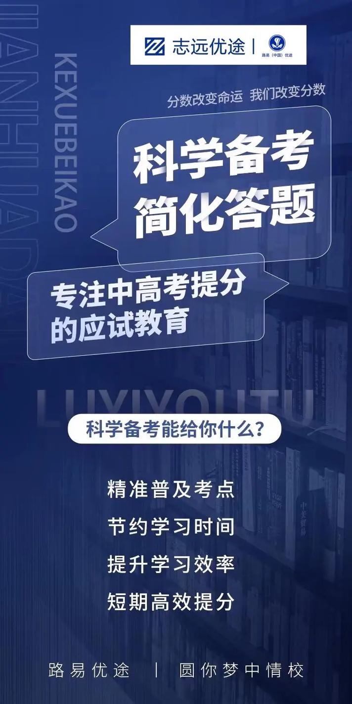【疫情下的高考,疫情下的高考作文】-第1张图片 【疫情下的高考,疫情下的高考作文】-第1张图片