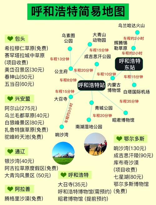 【巴盟的疫情,巴盟鼠疫最新消息】-第4张图片 【巴盟的疫情,巴盟鼠疫最新消息】-第4张图片