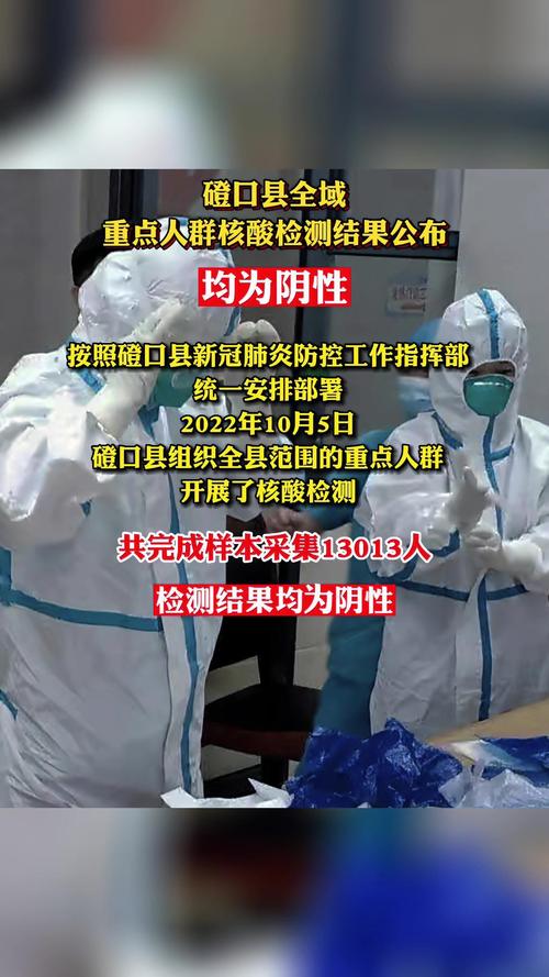【巴盟的疫情,巴盟鼠疫最新消息】-第8张图片 【巴盟的疫情,巴盟鼠疫最新消息】-第8张图片