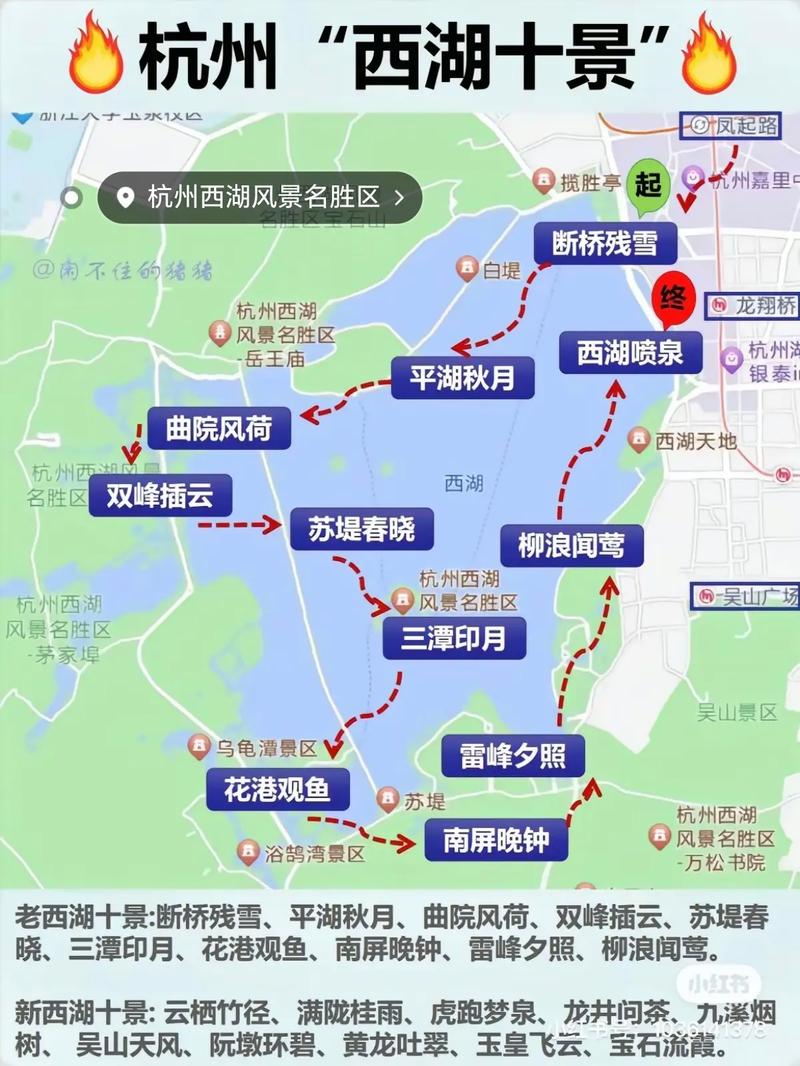 西湖景区外地车限行(西湖景区外地车限行行车平在)-第8张图片