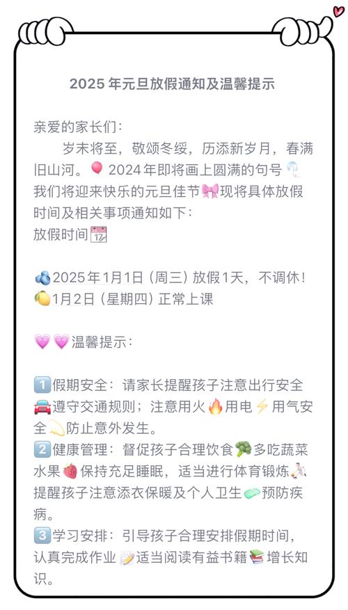 安徽元旦疫情(安徽疫情1月份)-第3张图片 安徽元旦疫情(安徽疫情1月份)-第3张图片