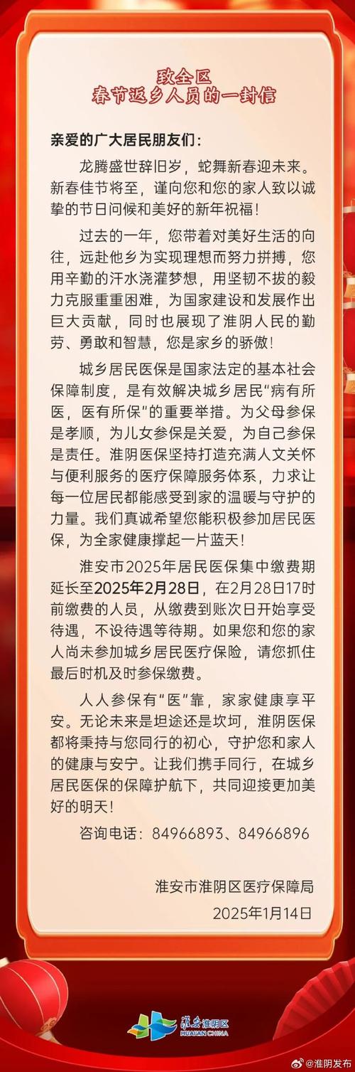 安徽元旦疫情(安徽疫情1月份)-第7张图片 安徽元旦疫情(安徽疫情1月份)-第7张图片