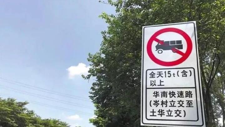 珠海限行外地车吗/如何申请外地车免限行-第8张图片 珠海限行外地车吗/如何申请外地车免限行-第8张图片
