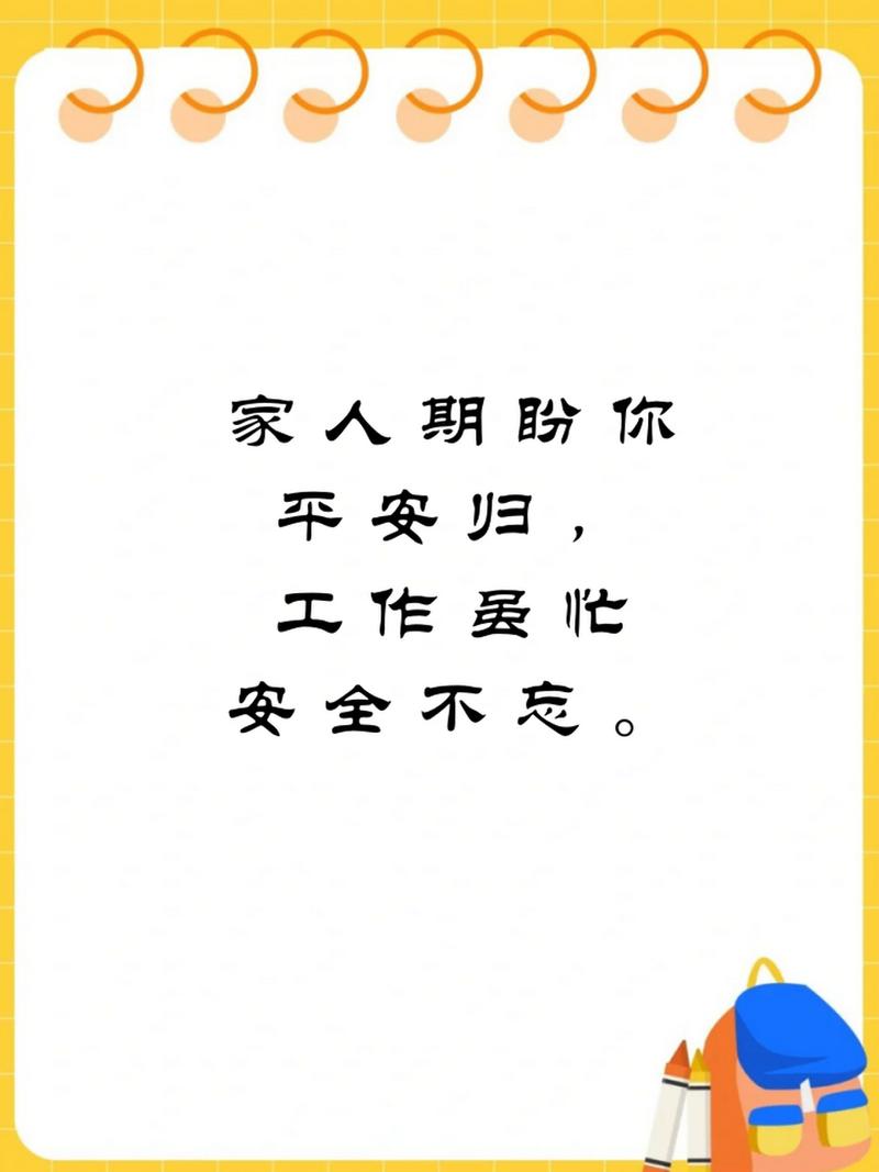 安全生产疫情(安全生产疫情防控措施)-第7张图片 安全生产疫情(安全生产疫情防控措施)-第7张图片