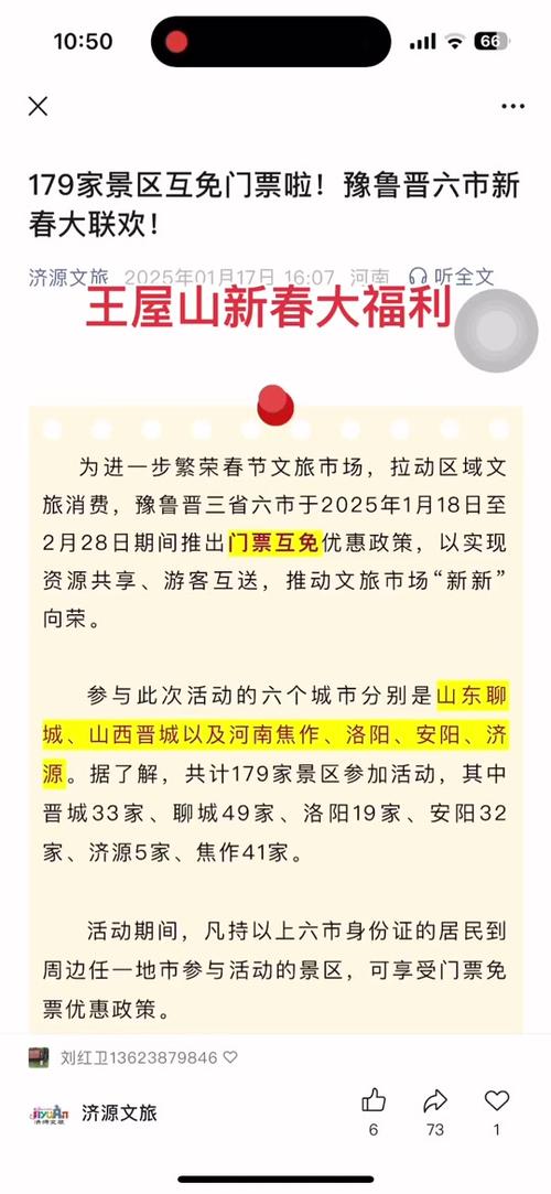 【安阳疫情监测,安阳疫情24小时服务热线】-第4张图片 【安阳疫情监测,安阳疫情24小时服务热线】-第4张图片