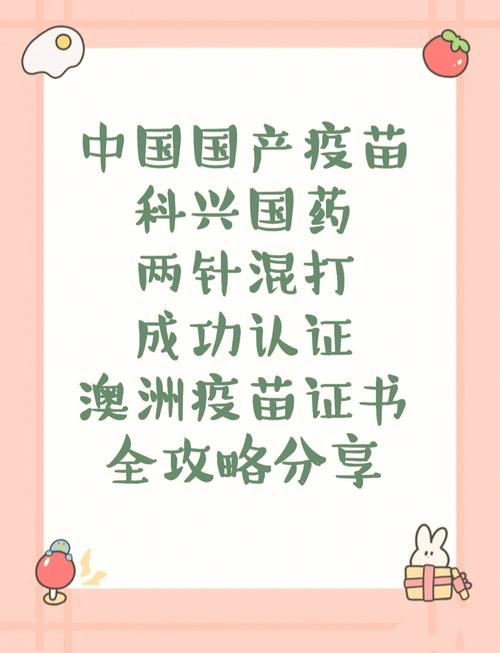 【澳洲控制疫情,澳洲控制疫情最新消息】-第3张图片 【澳洲控制疫情,澳洲控制疫情最新消息】-第3张图片