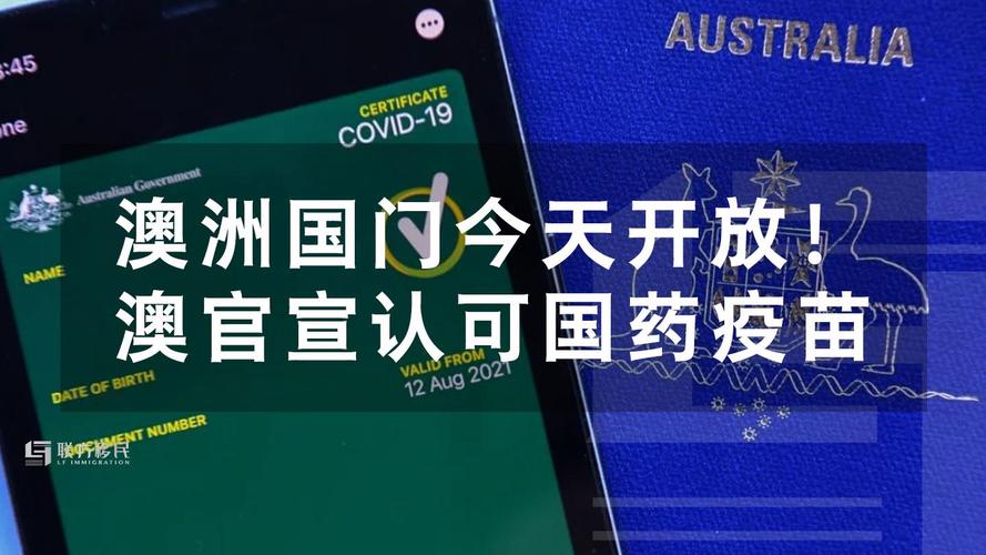 【澳洲控制疫情,澳洲控制疫情最新消息】-第5张图片 【澳洲控制疫情,澳洲控制疫情最新消息】-第5张图片