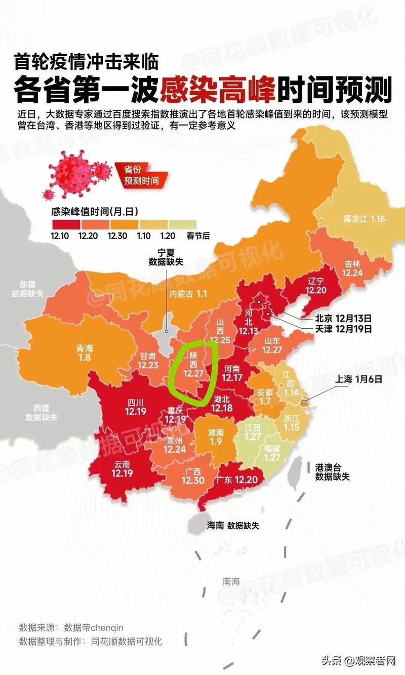【安徽浙江疫情,安徽疫情实时动态最新消息】-第4张图片 【安徽浙江疫情,安徽疫情实时动态最新消息】-第4张图片