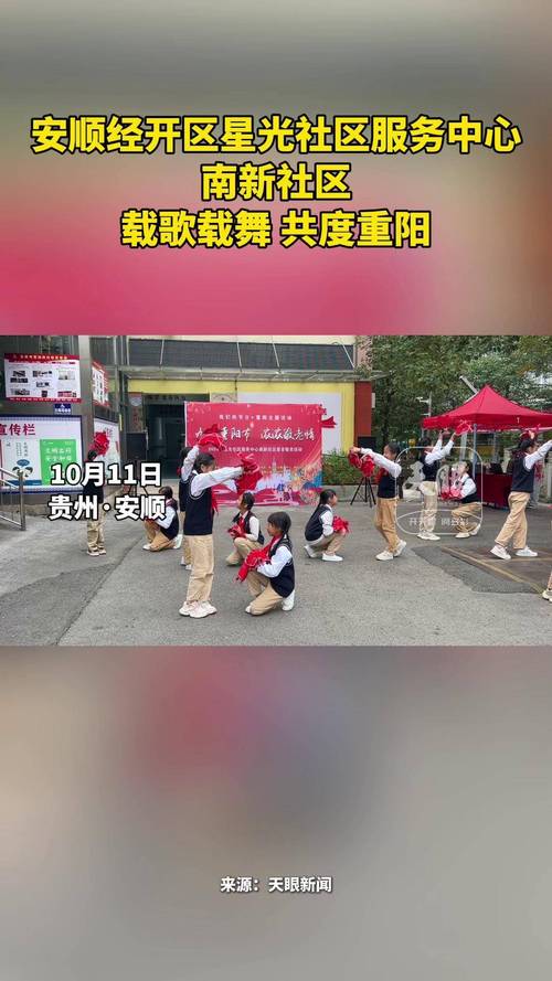 安顺疫情解除,安顺最新-第3张图片 安顺疫情解除,安顺最新-第3张图片