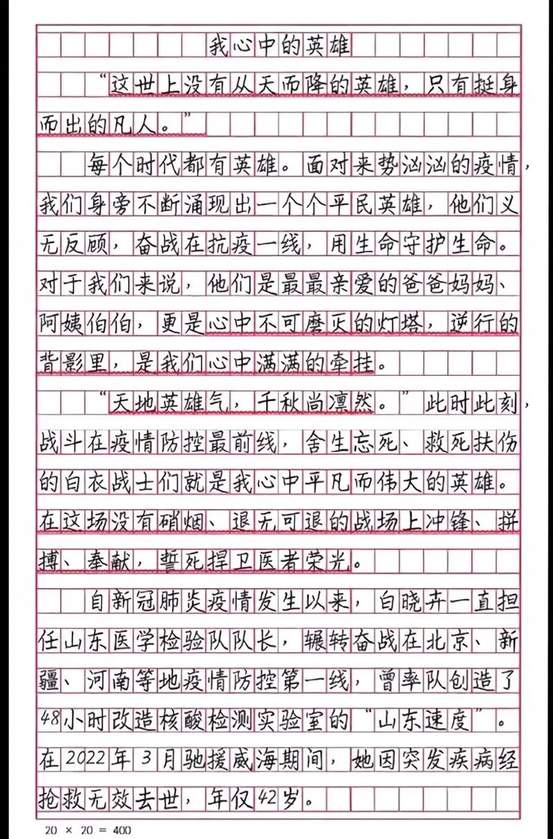 奥特曼抗疫情,奥特曼抗疫sp-第2张图片 奥特曼抗疫情,奥特曼抗疫sp-第2张图片
