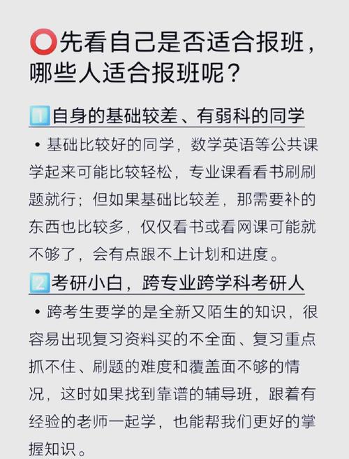 安徽考研疫情要求,安徽研究生考试防疫要求-第5张图片 安徽考研疫情要求,安徽研究生考试防疫要求-第5张图片