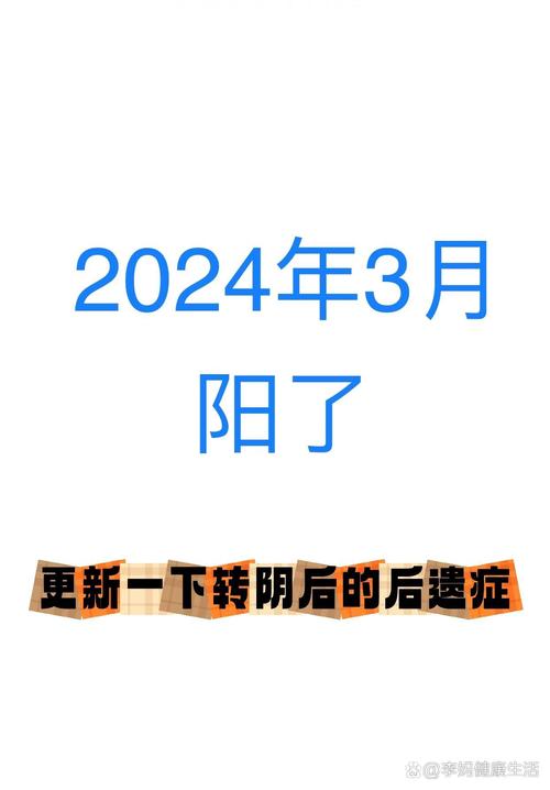 新冠第二波疫情爆发时间/新型冠状病毒第二波爆发期是什么时候-第3张图片 新冠第二波疫情爆发时间/新型冠状病毒第二波爆发期是什么时候-第3张图片