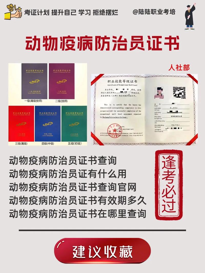 动物疫情,动物疫情最新消息-第6张图片 动物疫情,动物疫情最新消息-第6张图片