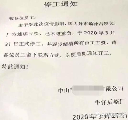 澳洲疫情停工/澳洲疫情封国到什么时候-第1张图片 澳洲疫情停工/澳洲疫情封国到什么时候-第1张图片