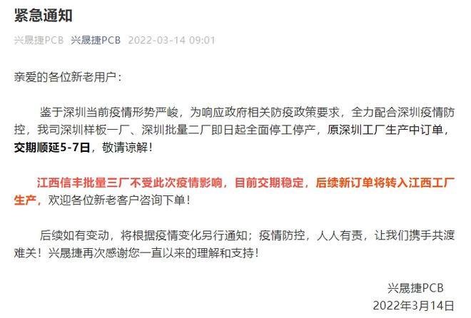 澳洲疫情停工/澳洲疫情封国到什么时候-第2张图片 澳洲疫情停工/澳洲疫情封国到什么时候-第2张图片