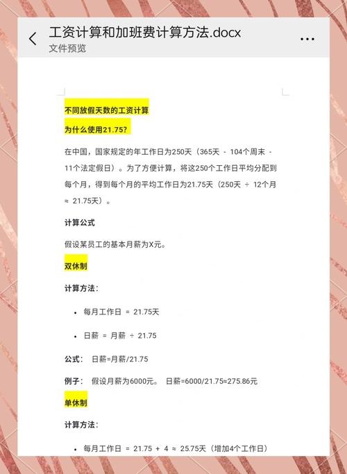 澳洲疫情停工/澳洲疫情封国到什么时候-第4张图片 澳洲疫情停工/澳洲疫情封国到什么时候-第4张图片