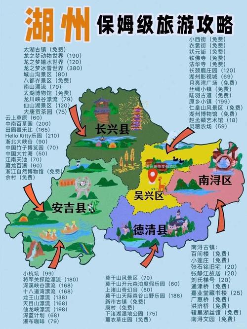 【安吉疫情返程,安吉疫情返程政策】-第2张图片 【安吉疫情返程,安吉疫情返程政策】-第2张图片
