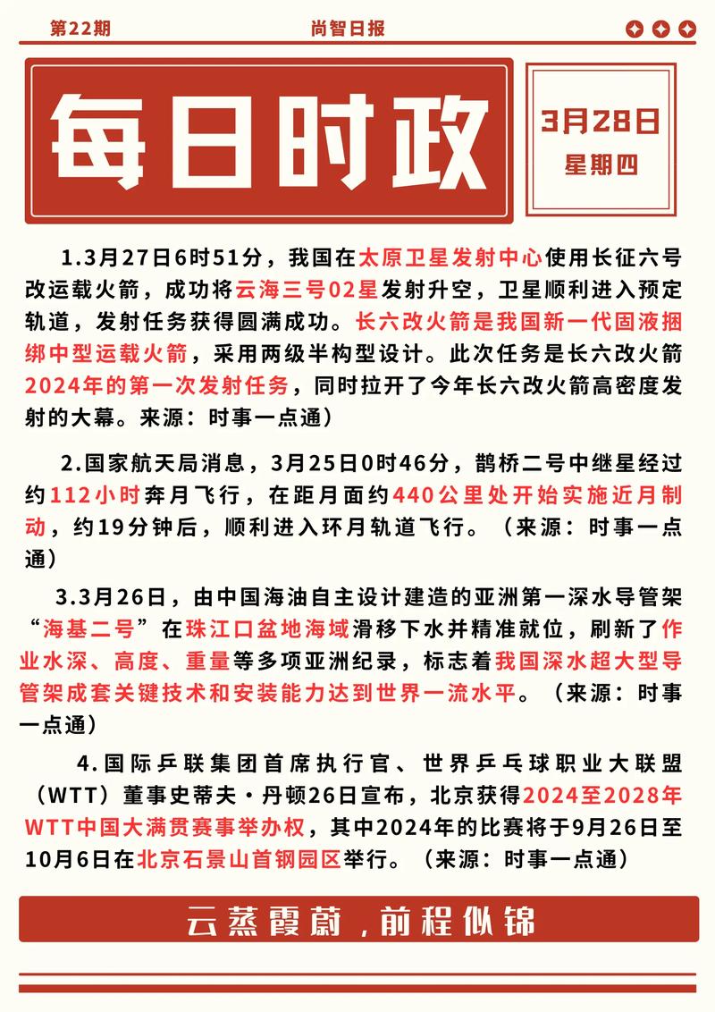 澳洲疫情时事/澳洲疫情新闻-第3张图片 澳洲疫情时事/澳洲疫情新闻-第3张图片