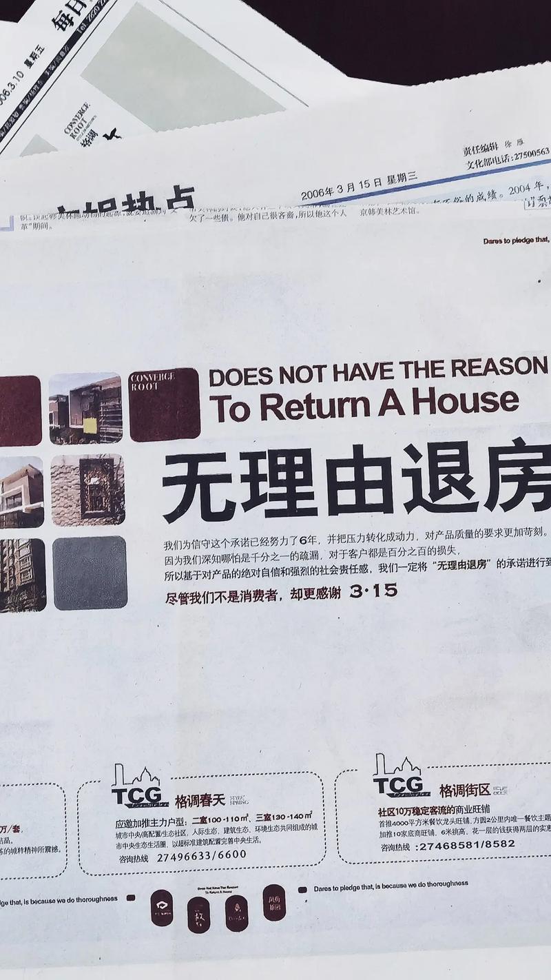 澳洲疫情退租,澳洲疫情期间机场怎么退税-第2张图片 澳洲疫情退租,澳洲疫情期间机场怎么退税-第2张图片