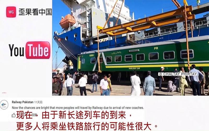 巴铁新疫情/巴铁新冠肺炎情况-第1张图片 巴铁新疫情/巴铁新冠肺炎情况-第1张图片