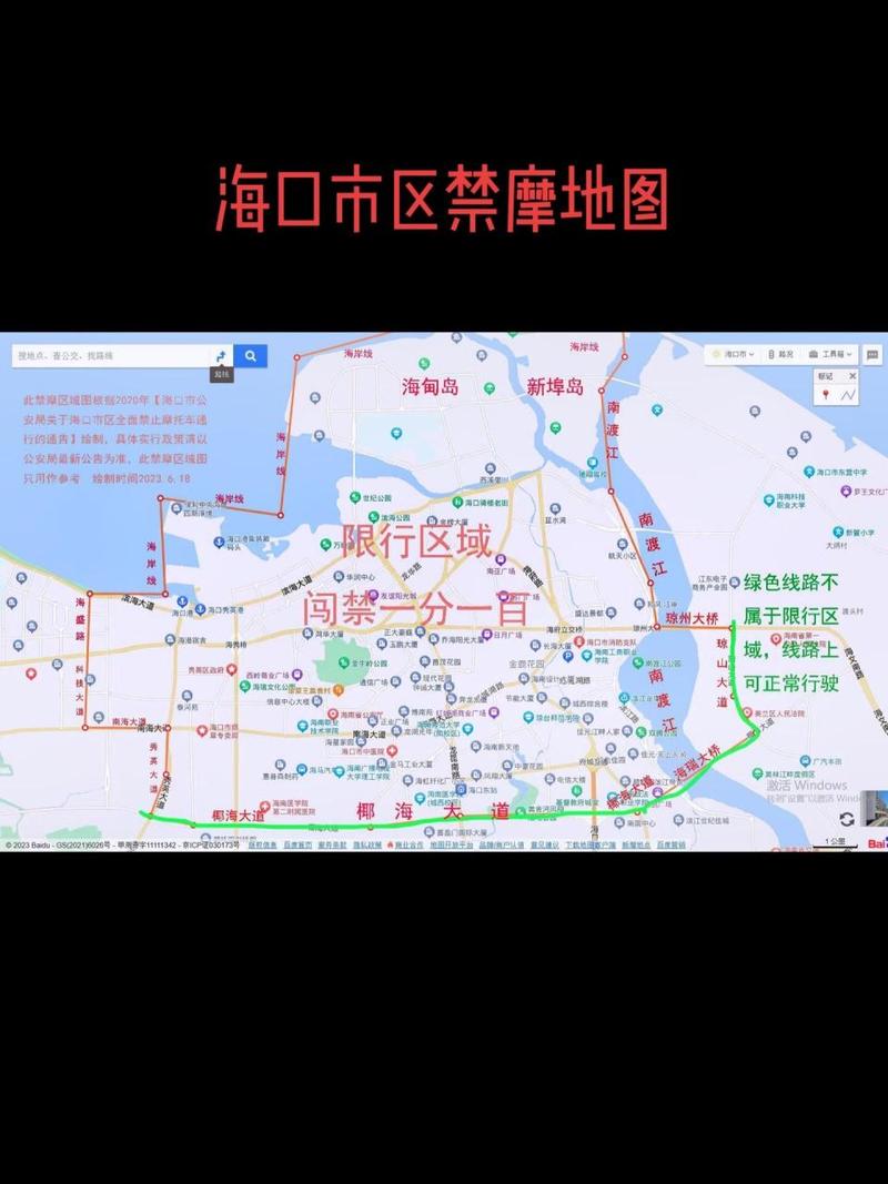 海南疫情,海南疫情心得体会作文-第3张图片 海南疫情,海南疫情心得体会作文-第3张图片