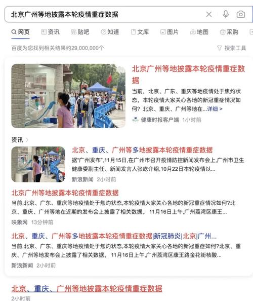 【巴马疫情新闻,今日巴马防控新冠病毒新闻】-第1张图片 【巴马疫情新闻,今日巴马防控新冠病毒新闻】-第1张图片