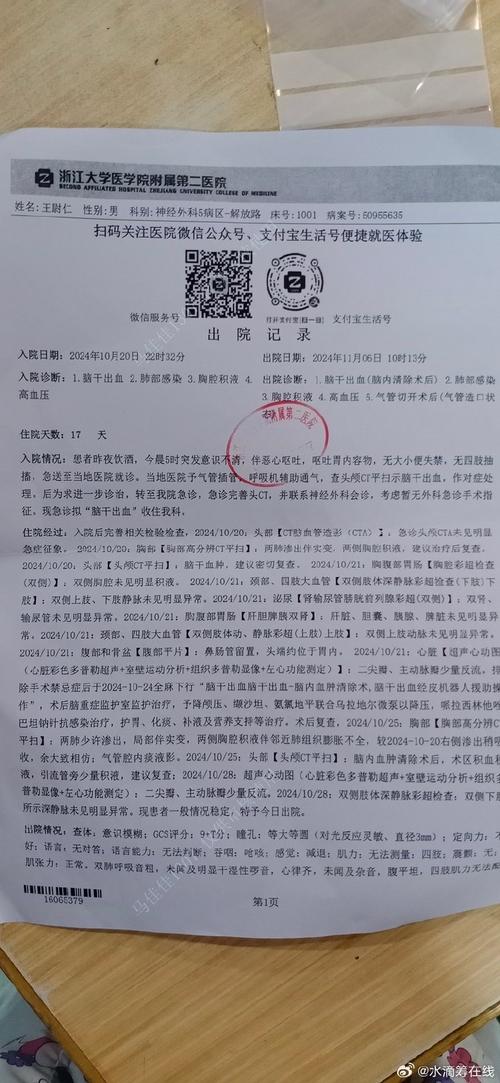 【巴马疫情新闻,今日巴马防控新冠病毒新闻】-第3张图片 【巴马疫情新闻,今日巴马防控新冠病毒新闻】-第3张图片