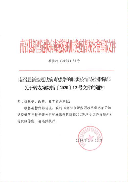 安康疫情新增/安康最新疫情确诊人数-第4张图片 安康疫情新增/安康最新疫情确诊人数-第4张图片
