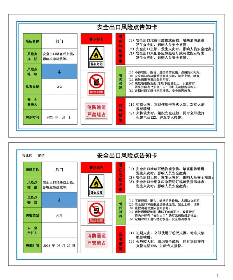 【安微石台疫情,安徽石台县城图片】-第7张图片