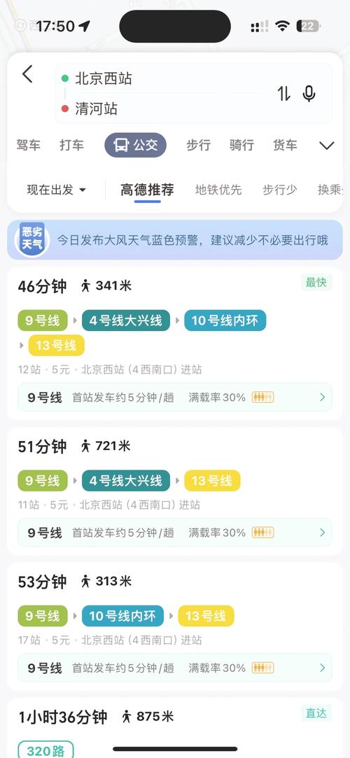 【任县限行,任县限行查询】-第4张图片 【任县限行,任县限行查询】-第4张图片