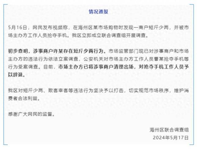 安徽疫情攻坚/安徽省疫情防控工作视频会议-第8张图片 安徽疫情攻坚/安徽省疫情防控工作视频会议-第8张图片