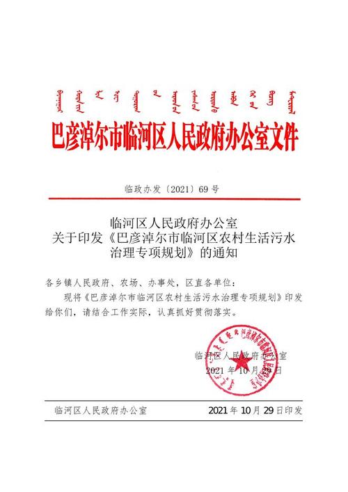 【巴市今日疫情,巴州疫情防控最新消息】-第5张图片 【巴市今日疫情,巴州疫情防控最新消息】-第5张图片