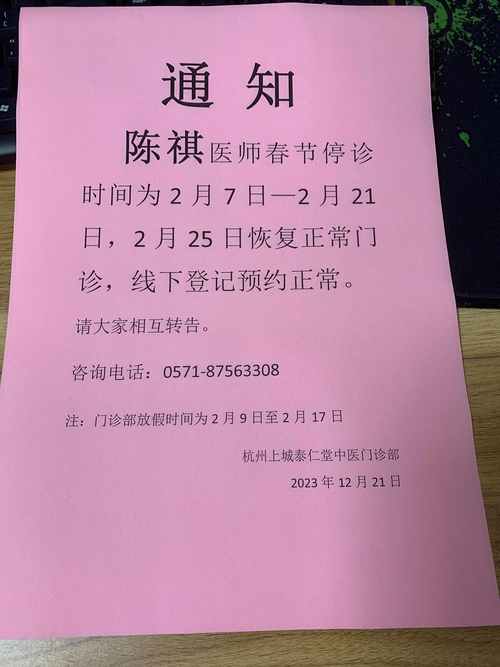 安徽疫情消息-安徽疫情最新发布-第7张图片 安徽疫情消息-安徽疫情最新发布-第7张图片