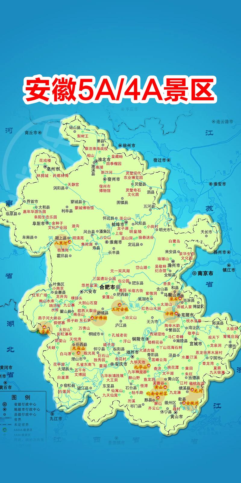 安徽疫情定点，安徽疫情定点医疗机构