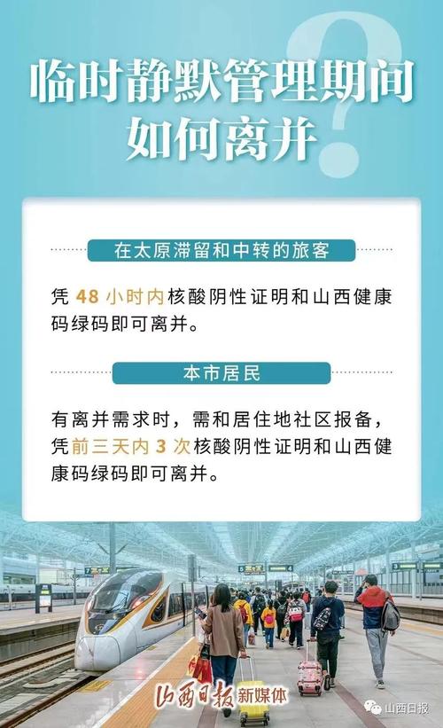 安泽疫情诈骗(安泽疫情诈骗最新消息)-第4张图片 安泽疫情诈骗(安泽疫情诈骗最新消息)-第4张图片